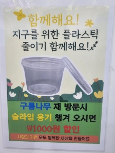 용기 내 용기~^^