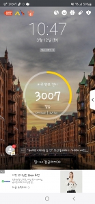 하루 3천보라도 꾸준히 걷기