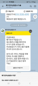 커뮤니티 게시글 썸네일