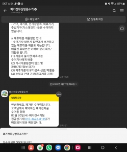 커뮤니티 게시글 썸네일