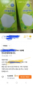 안쓰는 마스크 판매 중고거래