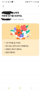 당근나눔