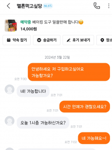 커뮤니티 게시글 썸네일