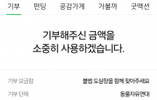 커뮤니티 게시글 썸네일