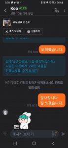 커뮤니티 게시글 썸네일