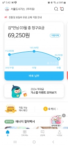 커뮤니티 게시글 썸네일