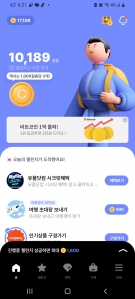 커뮤니티 게시글 썸네일