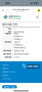 커뮤니티 게시글 썸네일