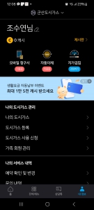 커뮤니티 게시글 썸네일