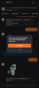 당근거래인증