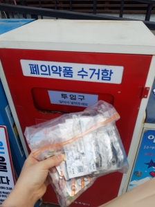 폐의약품_안전_배출