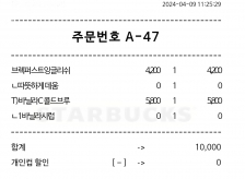 커뮤니티 게시글 썸네일