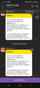 커뮤니티 게시글 썸네일