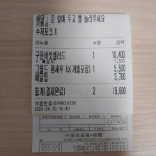 오늘도 일회용수저안받기 체크 ✔