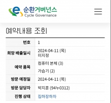 커뮤니티 게시글 썸네일