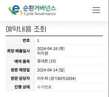 커뮤니티 게시글 썸네일