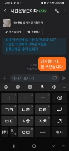 커뮤니티 게시글 썸네일