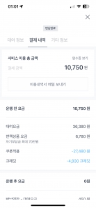 카셰어링 이용