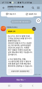 커뮤니티 게시글 썸네일