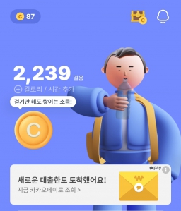 오전걷기