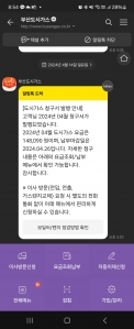 커뮤니티 게시글 썸네일