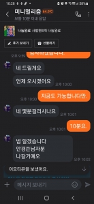 커뮤니티 게시글 썸네일