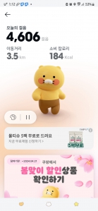 커뮤니티 게시글 썸네일