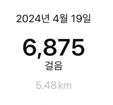 5천넘기기성공