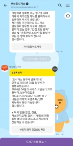 커뮤니티 게시글 썸네일