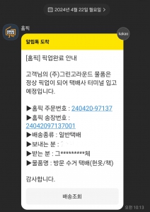 커뮤니티 게시글 썸네일