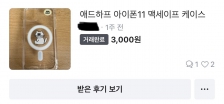 커뮤니티 게시글 썸네일