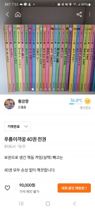 커뮤니티 게시글 썸네일