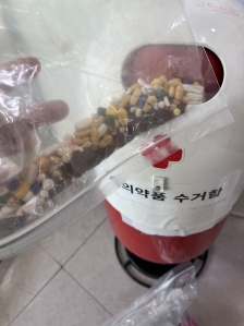 폐의약품 주민센터에