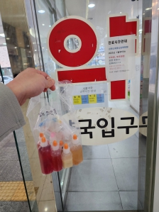 폐의약품 약국으로!!