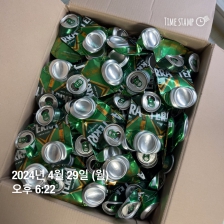 4월29일첫캔인증 이렇게하면되나요?