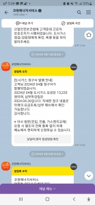 커뮤니티 게시글 썸네일