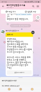 커뮤니티 게시글 썸네일