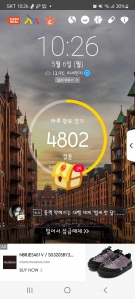 4802보 걷기