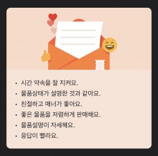 커뮤니티 게시글 썸네일