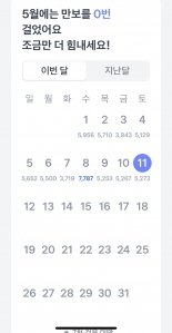 커뮤니티 게시글 썸네일