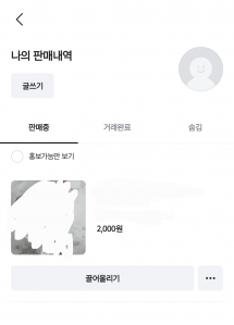 커뮤니티 게시글 썸네일