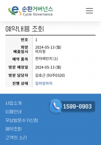 커뮤니티 게시글 썸네일