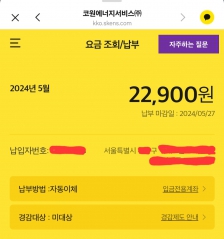 커뮤니티 게시글 썸네일