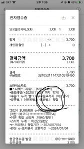 텀블러사용