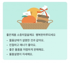 커뮤니티 게시글 썸네일