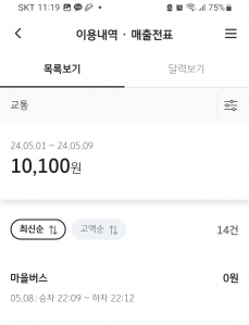 커뮤니티 게시글 썸네일