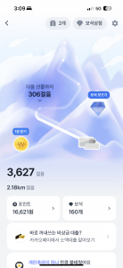 2023보걷기앱