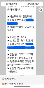 커뮤니티 게시글 썸네일