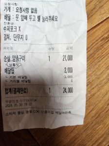 커뮤니티 게시글 썸네일