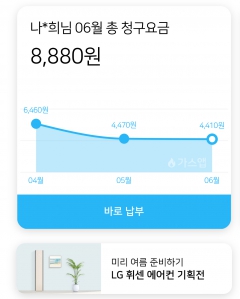 커뮤니티 게시글 썸네일